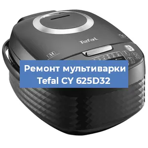 Замена датчика давления на мультиварке Tefal CY 625D32 в Воронеже